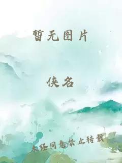 年会不能停百度网盘